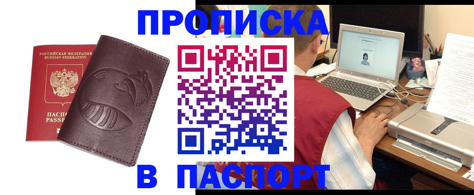 регистрация для дет. сада в Дзержинске