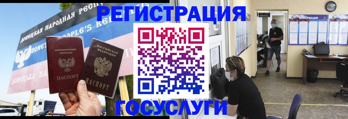 временная регистрация в квартире в Дзержинске